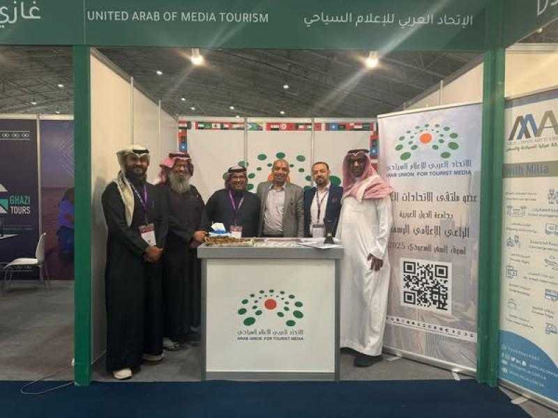 الاتحاد العربي للإعلام السياحي يختتم مشاركته بنجاح وعقد 3 اتفاقيات دولية في سوق السفر السعودي 2025