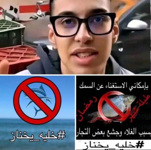 ماذا بعد إغلاق محل عبدو الجابوني ؟ هل الحكومة بنفسها من تحارب اشهر باىع سردين بارخص ثمن ؟