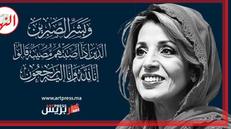 رحيل سيدة الطرب المغربي.. الفنانة نعيمة سميح في ذمة الله