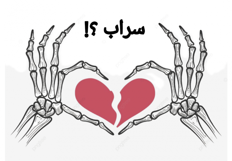 صورة تعبيريه 