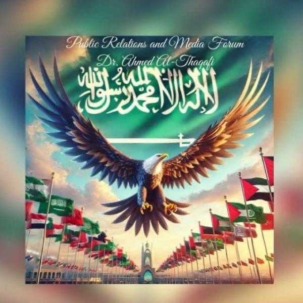 إطلاق منصة “ملتقى العلاقات العامة والإعلام” لتعزيز التكامل الإعلامي والمؤسسي على مستوى الوطن العربي