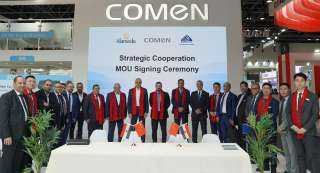 مجموعة ألاميدا للرعاية الصحية توقع اتفاقية تعاون مع شركة «Shenzhen COMEN» لتطوير الخدمات والتقنيات الطبية بمرافق المجموعة الصحية