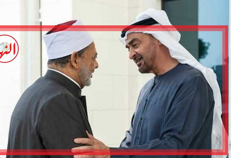 رئيس الإمارات يطمئن على صحة شيخ الأزهر ويهنئه بعيد الفطر