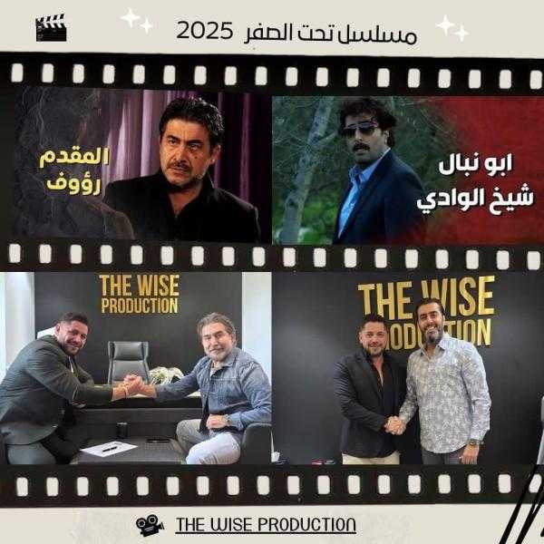 ”أبو نبال شيخ الوادي والمقدم رؤوف وجها لوجه من جديد في ”تحت الصفر”