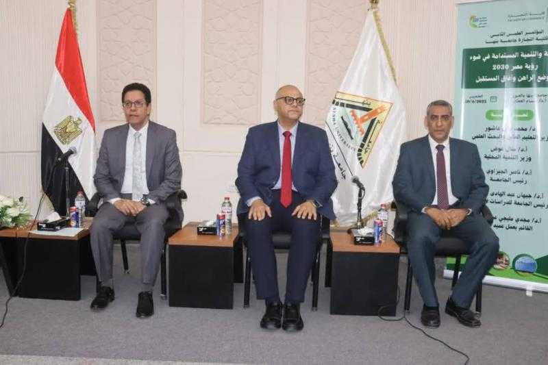 محافظ القليوبية ورئيس جامعة بنها يفتتحان فعاليات المؤتمر العلمي ”الرقمنة والتنمية المستدامة في ضوء رؤية مصر 2030”
