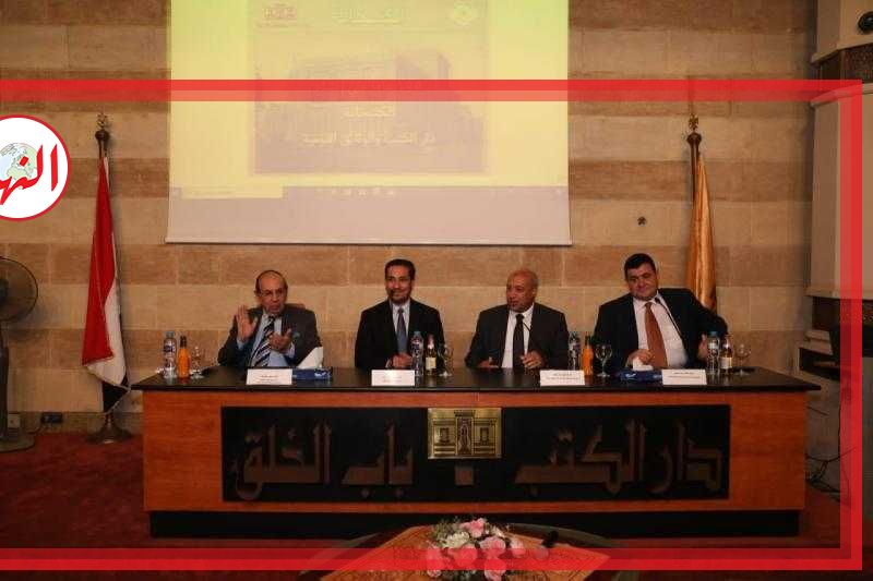 بالصور: تفاصيل احتفال دار الكتب ب ١٥٥ عام على إنشائها