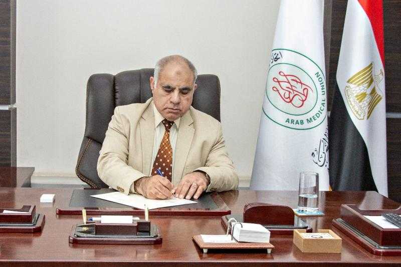 ”الأعلى للأطباء العرب”: الاجتماع المزعوم لنقابة الأطباء بمصر غدا ”مخالف للائحة” وغير قانوني