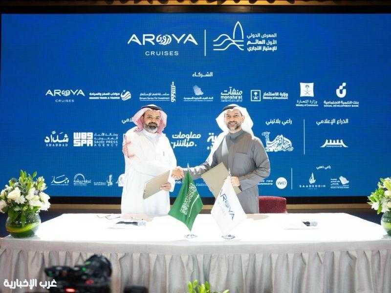 ” اتحاد الغرف السعودية يطلق المعرض الدولي الأول العائم بمشاركة 24 دولة ”