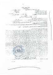 حبس صهر لاعب كرة القدم السابق أحمد عبدالغنى 3 سنوات في قضية إيصال أمانة
