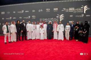 مهرجان أفلام السعودية يواصل نبضه على إيقاع السينما!