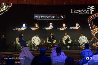 ” سينما الهوية” تتصدر مشهد اليوم الرابع من مهرجان أفلام السعودية