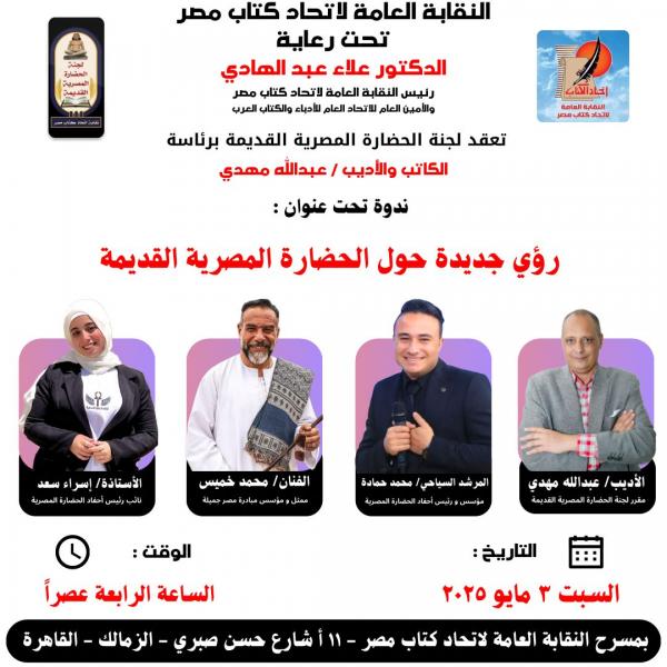النهار نيوز