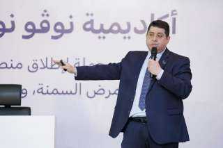 بالصور.. إطلاق أكاديمية نوفو نورديسك لمكافحة مرض السمنة في مصر