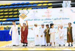 شهد تقديم عرض طلابي الاحتفال باليوم العالمي لاضطراب طيف التوحد بشمال الباطنة