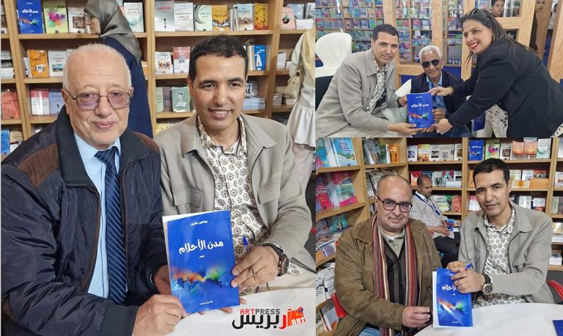 جانب من المعرض