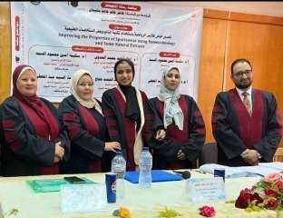 رسالة ماجستير تمت مناقشتها فى جامعة المنوفية ... ملابس رياضية بطعم البرتقال والبندق