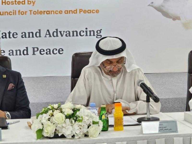المجلس العالمي للتسامح والسلام يحتفي باليوم الدولي للعيش معاً في سلام