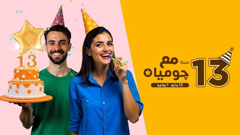 النهار نيوز