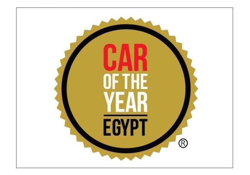 إحتفالية سيارة العام مصر .. تستعد لإنطلاقة جديدة لعام 2025