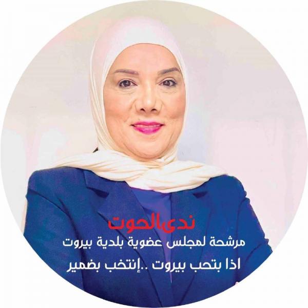 النهار نيوز