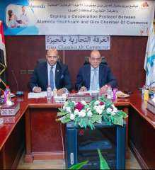 مجموعة «ألاميدا للرعاية الصحية» توقع اتفاقية تعاون استراتيجية مع الغرفة التجارية بالجيزة لتوفير خدمات الرعاية الصحية المميزة لرجال الأعمال