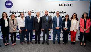 شراكة استراتيجية بين بى تك وشركة WE لتوفير تجربة تسوق متكاملة ومتميزة