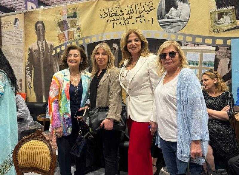حفل توقيع كتاب ”لما الحكي يصير شعر” لريما حلواني في ”البيال”