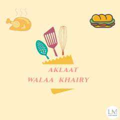 Walaa Khairy شيف بدرحة ممتاز