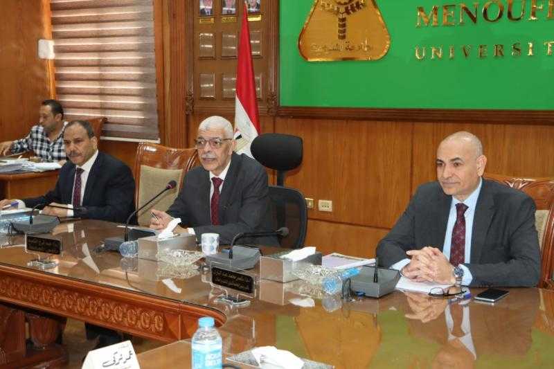 مجلس جامعة المنوفية فى جلسته اليوم. الموافقة على إنشاء جامعة المنوفية التكنولوجية بمدينة السادات لمواكبة التطور العلمي ومتطلبات سوق العمل