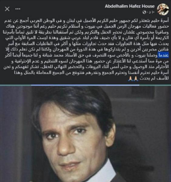 النهار نيوز