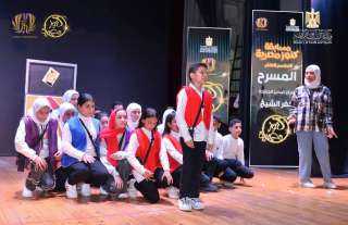 كفرالشيخ أول جمهورية في مسابقة كنوز مصرية بمسرحية «الأطفال ميعرفوش يكدبوا»