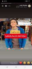 جريمة هزت المنوفية أب يعذب نجله صعقا بالكهرباء حتي الموت الاب .. لم اقصد موتة ولكني حاولت تأديبه فقط