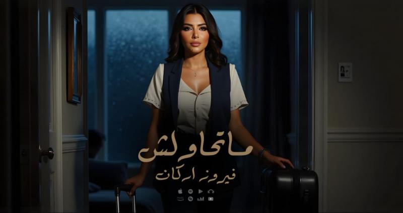 النهار نيوز