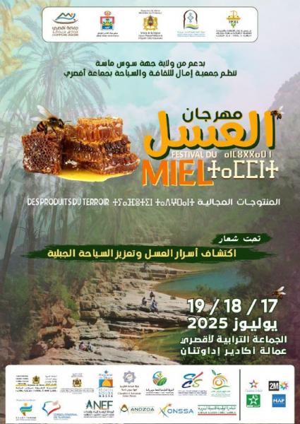 النهار نيوز