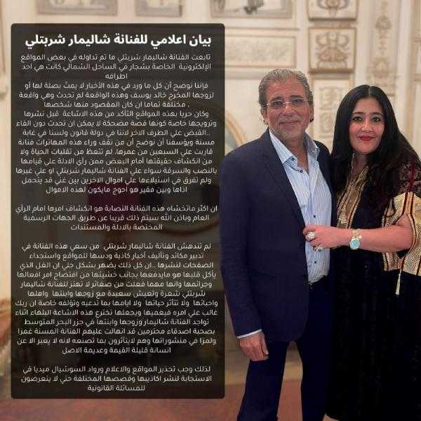 شاليمار شربتلي تنفي واقعة فيديوهات الساحل وتتهم فنانة سبعينية