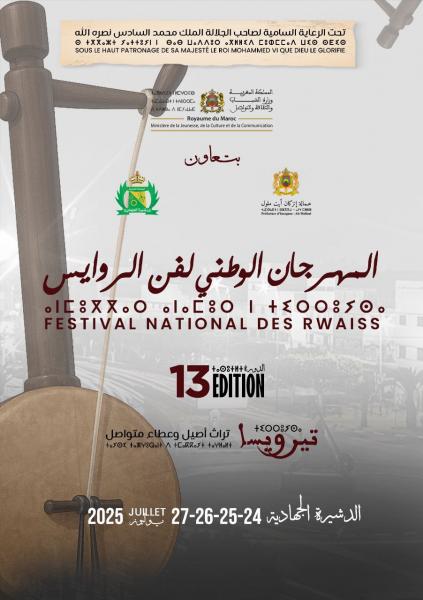 النهار نيوز