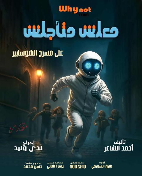 النهار نيوز
