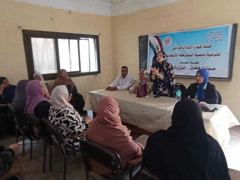 المشاركة السياسية وقوة صناعة القرار.. ندوة توعوية بمجمع إعلام شبين الكوم بالتعاون مع الإدارة الزراعية