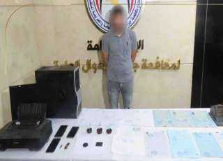 مصدر أمني: القبض على صانع محتوى بالقليوبية تربح 65 مليون من خلال عرض محتوى منافي للمباديء والقيم