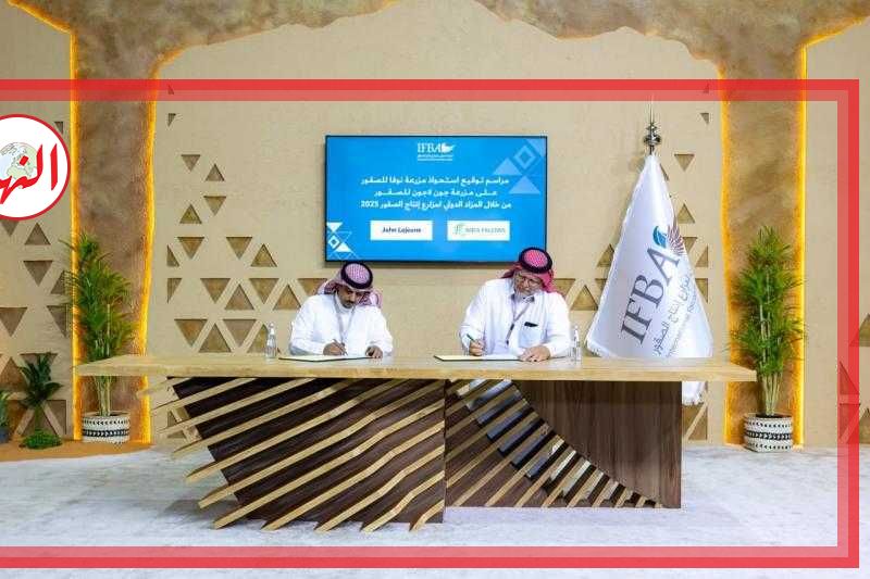 مزرعة سعودية تستحوذ على نظيرتها الكندية بالمزاد الدولي لمزارع إنتاج الصقور بالرياض