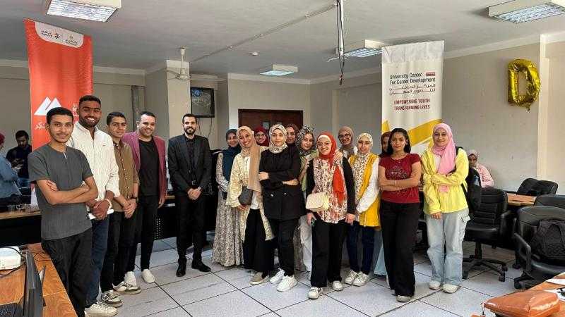 إنطلاق فعاليات مبادرة ”كن مستعدًا” بالمركز الجامعي للتطوير المهني بجامعة المنوفية