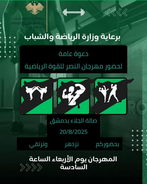 النهار نيوز