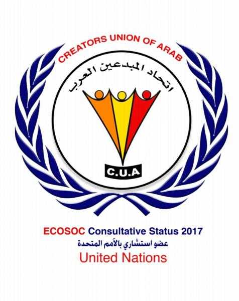 الأمم المتحدة تعتمد رؤية اتحاد المبدعين العرب لدعم الخطة الخمسية للعمل المناخي في مؤتمر COP30
