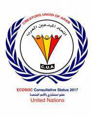 الأمم المتحدة تعتمد رؤية اتحاد المبدعين العرب لدعم الخطة الخمسية للعمل المناخي في مؤتمر COP30