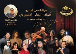 نجوم «بليغ والست» في ضيافة برنامج «نهارك سعيد» على التلفزيون المصري