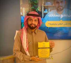 معهد مهارات طيبة يكرّم الإعلامي أحمد عبدالعال عشري أحد رواد السوشيال ميديا بالمدينة المنورة