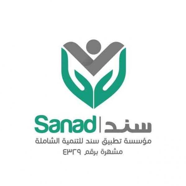 ”سند” تقترح على وزيرة التضامن الاجتماعي منظومة إلكترونية للتبرعات الصحية العاجلة
