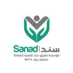 ”سند” تقترح على وزيرة التضامن الاجتماعي منظومة إلكترونية للتبرعات الصحية العاجلة