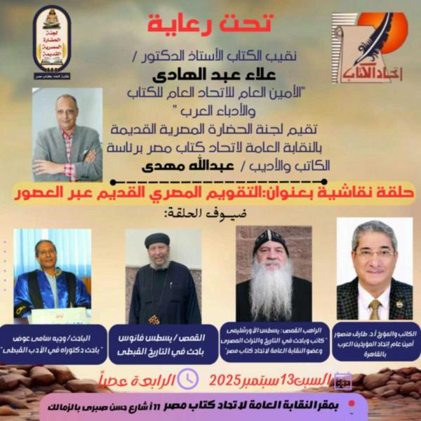 بوستر الندوة