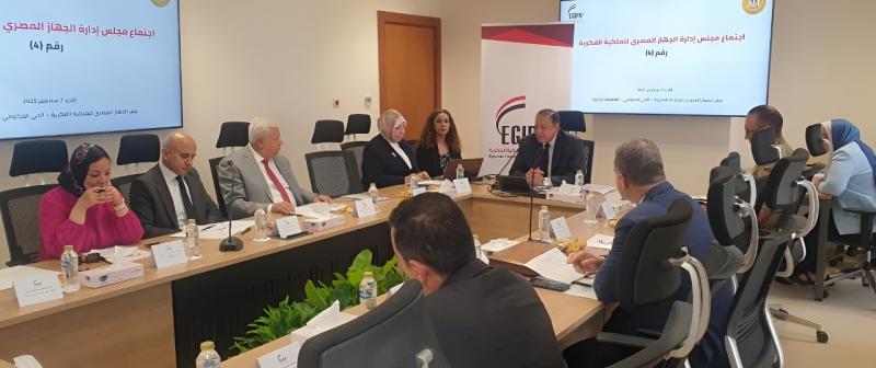 العاصمة الإدارية تشهد أول اجتماع للجهاز المصري للملكية الفكرية